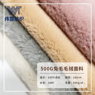���Sֱ��С��ë500g���ܲ���ë���ýq �ﶬ��������팙��C