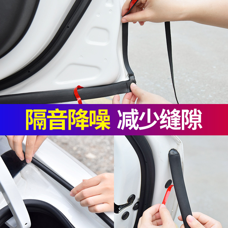 アウディa 6l a 4l Q5L q 2l q 3 a 3 a 5l自動車ドア防音バーを適用します。|undefined