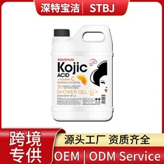 国境を越えた貿易 ROUSHUN コジック シャワー ジェル コジック酸シャワー ジェル 2L 肌の洗浄と保湿