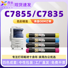 �m���ʩ��7855�ۺ�7835 7845 7545 7556 7830 7530̼��C2270
