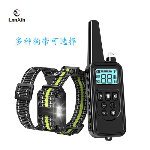 Direct Supply Manufacturer Remote Dog Training Bark Control Pet Training Collar Dog Training Gadget Wholesale