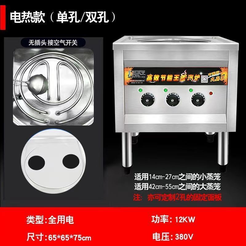 horno de paquete de vapor, horno de paquete de vapor comercial, horno de paquete de vapor, horno de paquete de vapor, horno de polvo de salchicha de paquete de vapor, horno de paquete de vapor eléctrico de doble propósito