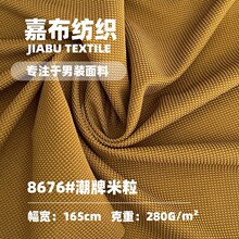 ��������280GС�׸����ʱ�������ֻ���Ӧ��֯�Ứ������װЬñ��