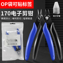 �S��170б���Q����ˮ����������ֹ����Q��DIYģ�� �N�������