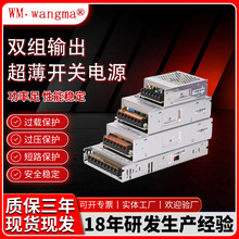 ��ѹ5V12V˫·�����Դ ˫�� ֱ����ҵ���������12v24vͨ��