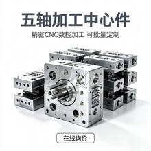 CNC五轴加工铝合金腔体外壳高精度数控车床工跨境可提供外文包装