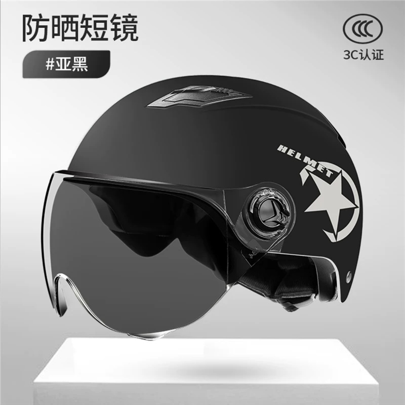 Ha Lei – New national standard Auto Parts and Accessories - matte-black-sunscreen-tea-color-short-lens