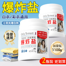 ��ը�}������ϴ��1100��ϴ��ȥ�۝nȥ�S����Ư�ׄ��S��ֱ�N���l