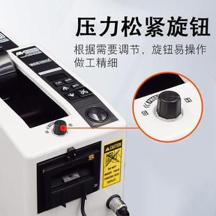 J810 Cloth 10 Double-Sided Tape Fully Automatic Cutting Machine m High Temperature Tape Machine Tape Machine Transparent Tape 0000S Cut G3