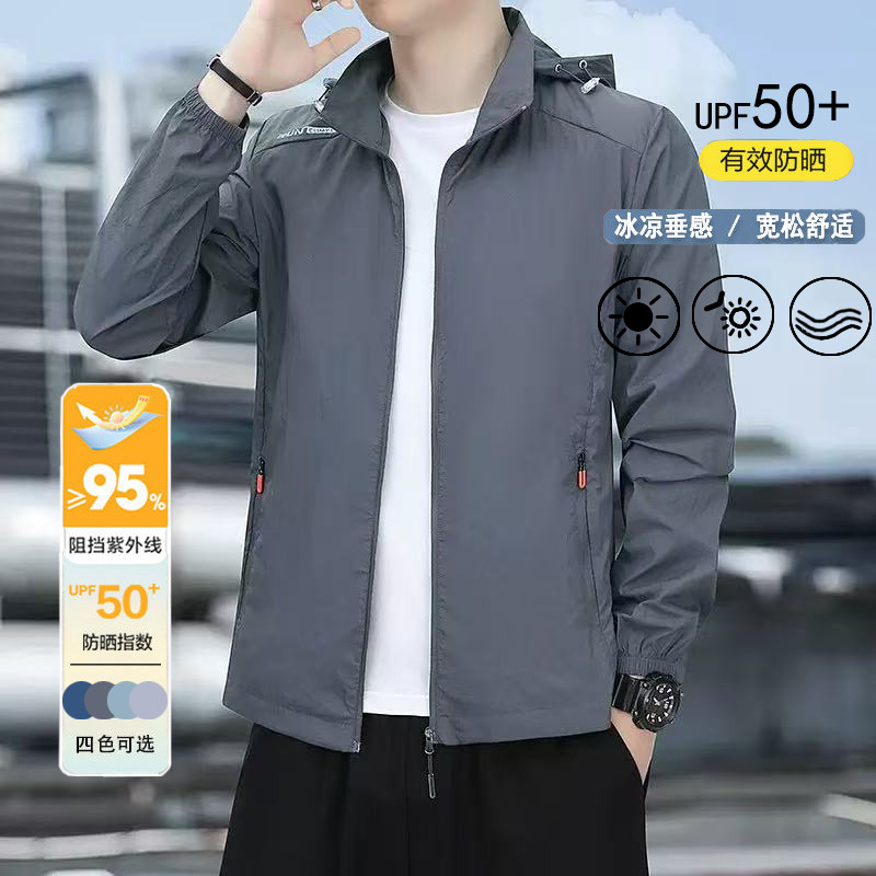 Upf+50 Ice Silk Sun Protection Clothing Men's Summer Outdoor Anti-Uv Removable Fishing and Mountaineering Clothing Sports Jacket