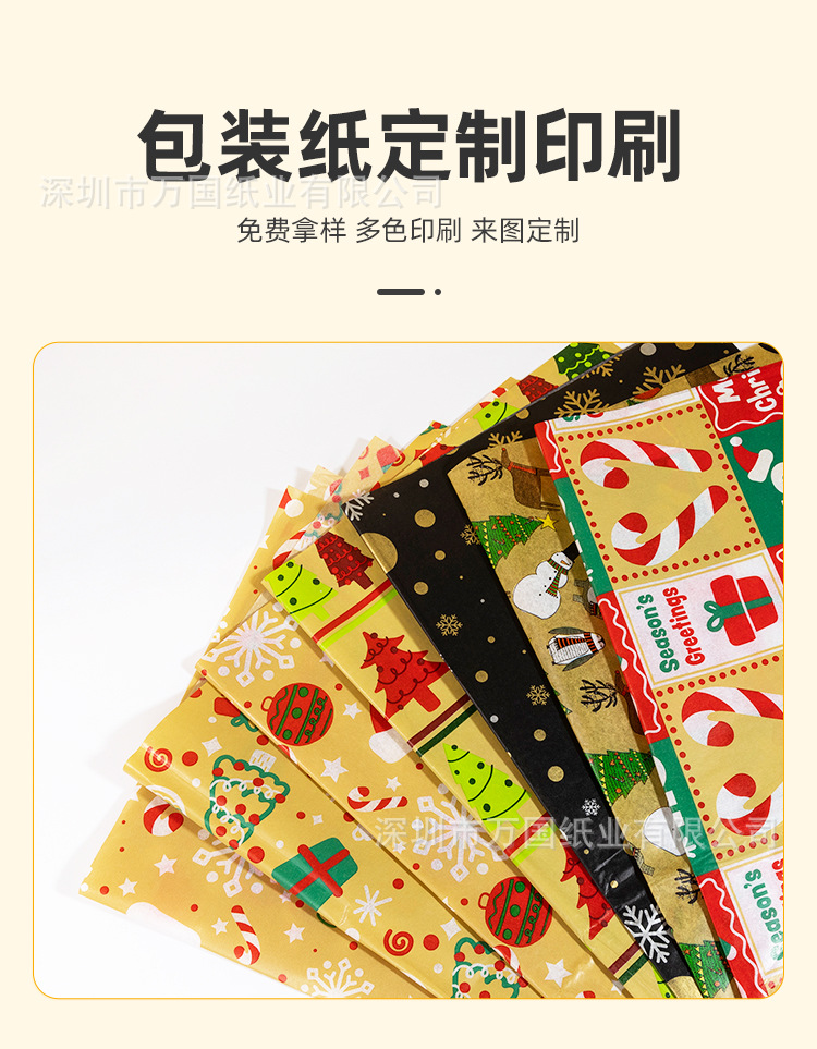 神龙纸制品-详情1_02