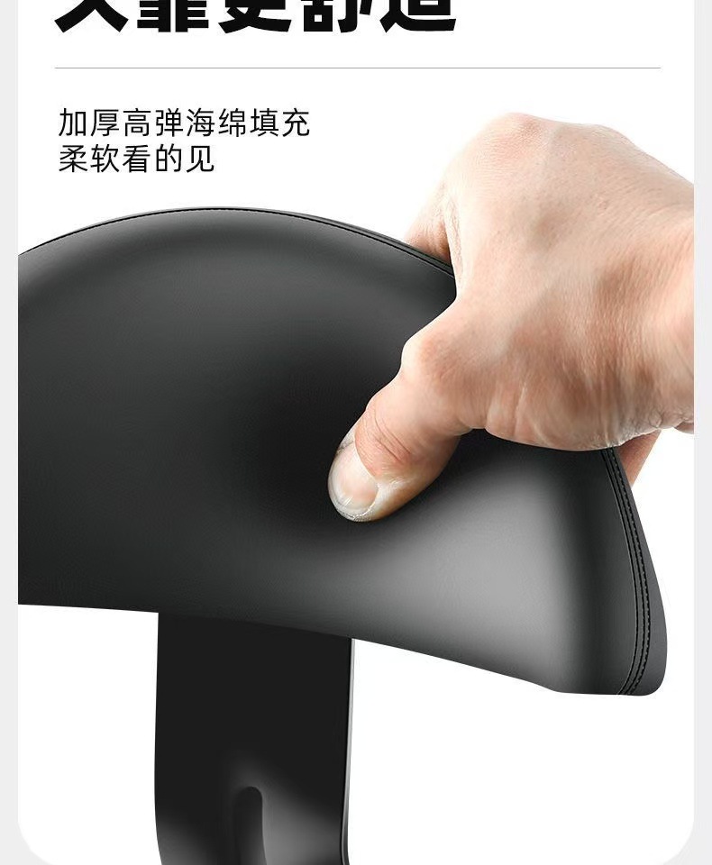 Electric vehicle rear backrest, electric scooter princess rear seat cushion backrest, modified electric scooter backrest, universal backrest accessories