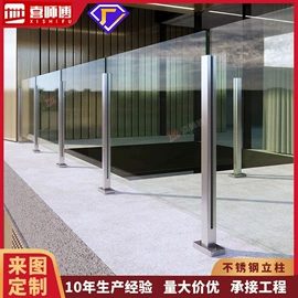 楼梯及配件;建筑护栏;防护栏