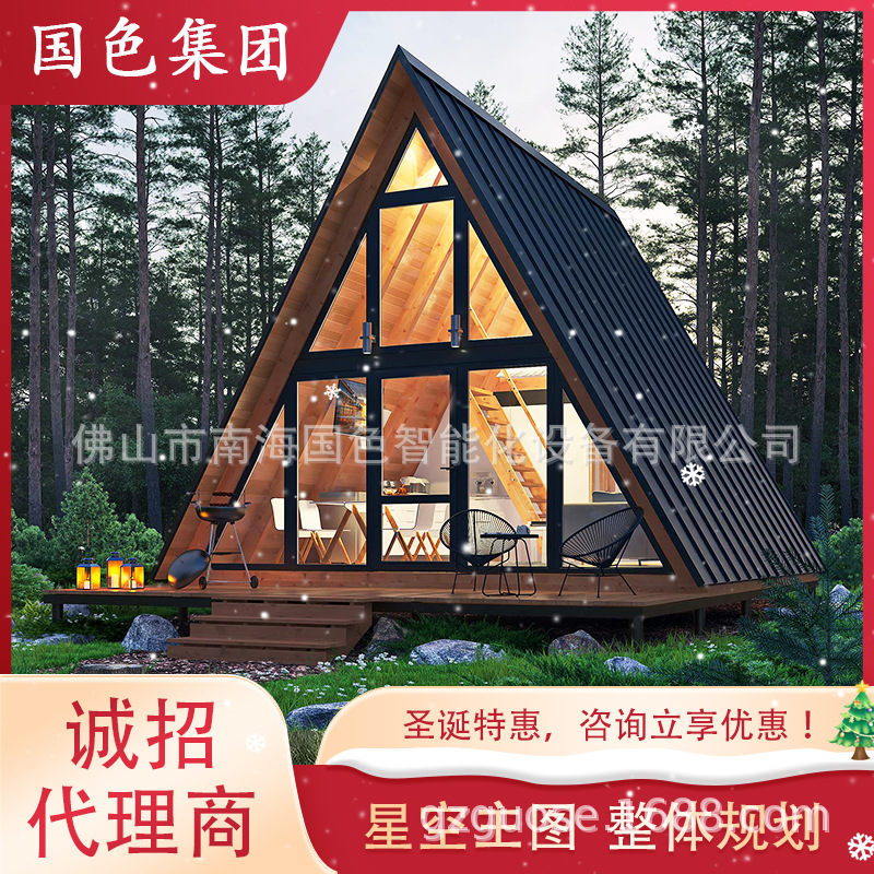 Transfronterizo de exportación triángulo tipo micro cama y desayuno tipo un móvil Casa Cielo Estrellado Habitación cabina de vacaciones acampar al aire libre Casa