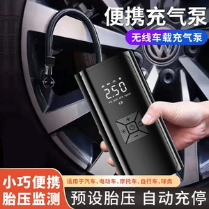 Carefully Selected Car Air Pump, Portable Wireless Digital Display Air Pump for Cars, Multi-Functional Smart Electric Tire Inflator