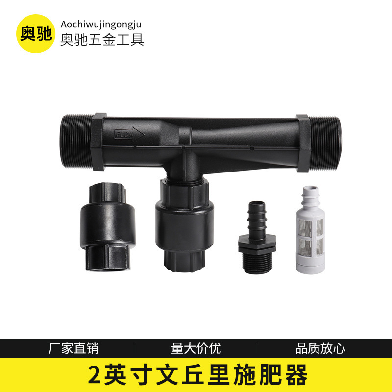 Wenqiuli Fertilizer Spreader Gardening Irrigation Fertilizer Spreader 2inch Interfaces Garden Greenhouse Farmland Fattener Wenqiuli Fertilizer Spreader Gardening Irrigation Fertilizer Spreader 2inch Interfaces Garden Greenhouse Farmland Fattener
