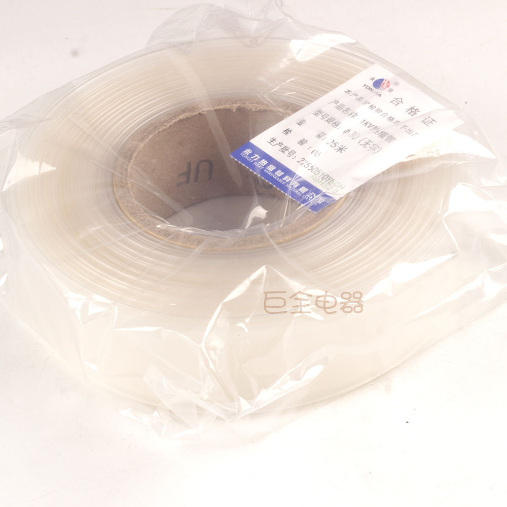 ����  �����׹� 30mm 25�׺ں�������͸��˫ɫ��ѹ������������