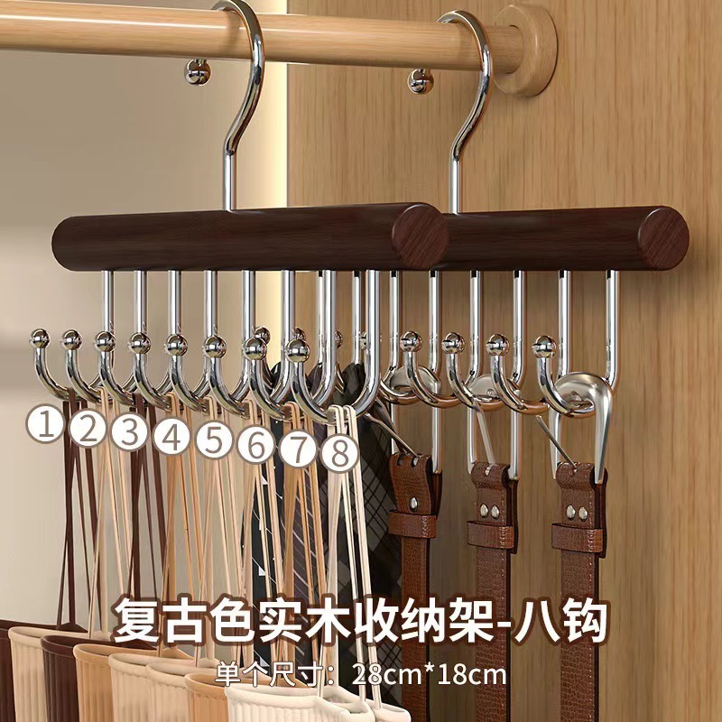 实木衣架内衣背心木质收纳架  领带挂多功能挂钩服装店晾衣架|undefined