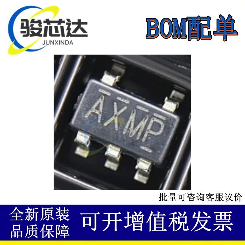 Nanlin LN спот XT1861B502SR-G синхронный повышающий преобразователь шелкография AXMP SOT23-5 упаковки