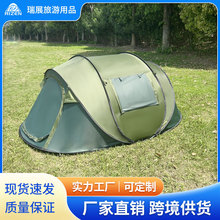 户外露营船型帐篷全自动速开野外便携式防风防晒加厚手抛野营帐