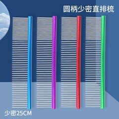 Pet single-sided grooming comb, pet comb, dog comb, pet grooming comb, dog grooming comb, pet brush 6