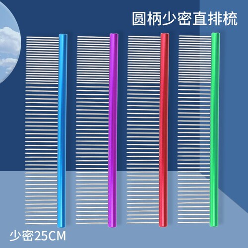 Pet single-sided grooming comb, pet comb, dog comb, pet grooming comb, dog grooming comb, pet brush 6
