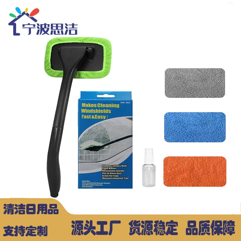 Щетка для очистки и обогрева лобового стекла автомобиля, инструмент для чистки переднего стекла, щетка для мытья окон, трансграничная горячая распродажа