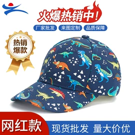成人帽;儿童帽;帽子头巾配件
