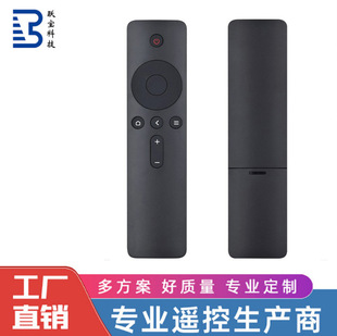 学习型遥控器投影仪通用 618特价 支持极米小米当贝