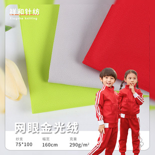 290g��]�W�۽��qУ������ �����W�۲��� ɳ�l���ٸ�����