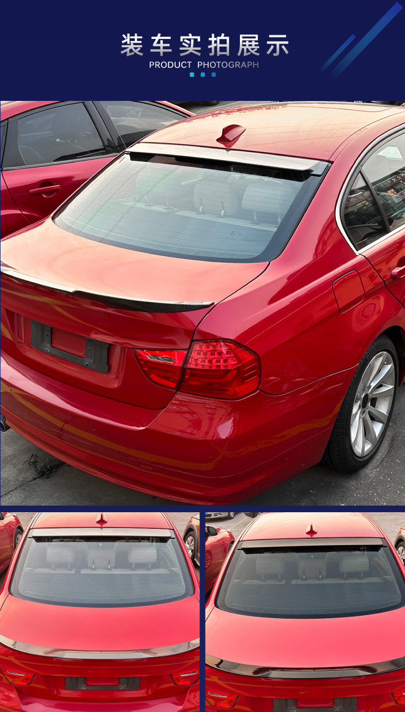 Applicable to BMW 3 Series e 90 318I 320i 2005-12 Top and tail constant wind wing spoiler cross-border modification parts