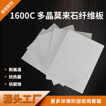 1600/1700/1800C�ྦྷĪ��ʯ�մ��w�S�屣�ظ����ͻ�����͸ߜذ�