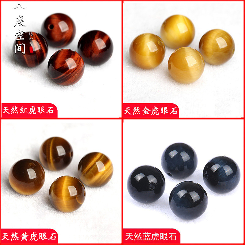Natural Blue Tiger Eye Stone Loose Beads Spacer Beads DIY Jewelry Gold Tiger Eye Stone Round Beads Red Eagle Eye Stone Yellow Tiger Eye Round Beads Natural Blue Tiger Eye Stone Loose Beads Spacer Beads DIY Jewelry Gold Tiger Eye Stone Round Beads Red Eagle Eye Stone Yellow Tiger Eye Round Beads