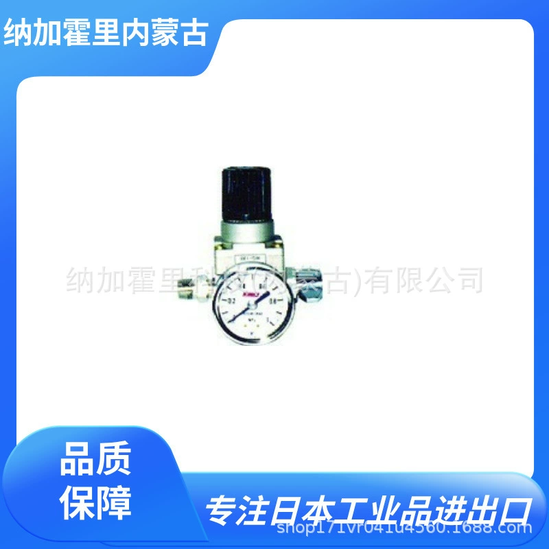 Редукционный клапан KINKI RG-128 RG-925 RG-905 RG-910 RG-825