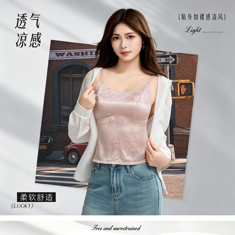 Cooling Acetate Satin Camisole for Women with Built-In Chest Pads, Integrated Design, Beautiful Back, Slim Fit, Versatile Base Layer