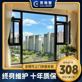 平开窗;推拉窗;折叠窗