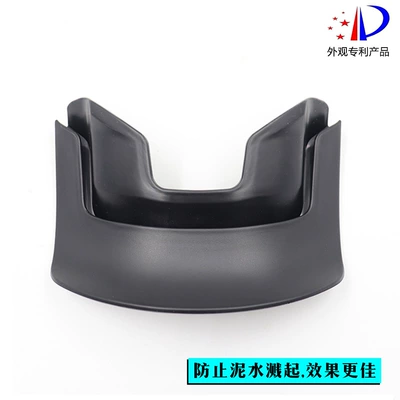 Suitable for Bmw R1250Gs/Adv R1200Gs Lc Waterbird Modified Rear Fender and Extended Rear Wing (Motorcycle Fender) - extended-rear-wing
