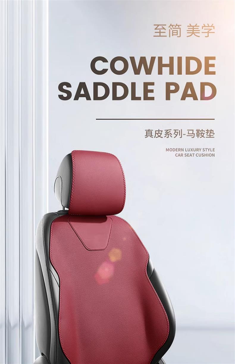 Genuine Leather Car Seat Cushion, Universal for All Seasons, Breathable Small Car Half-Cover Seat Cover, One-Piece Seat Cover, Dropshipping Available