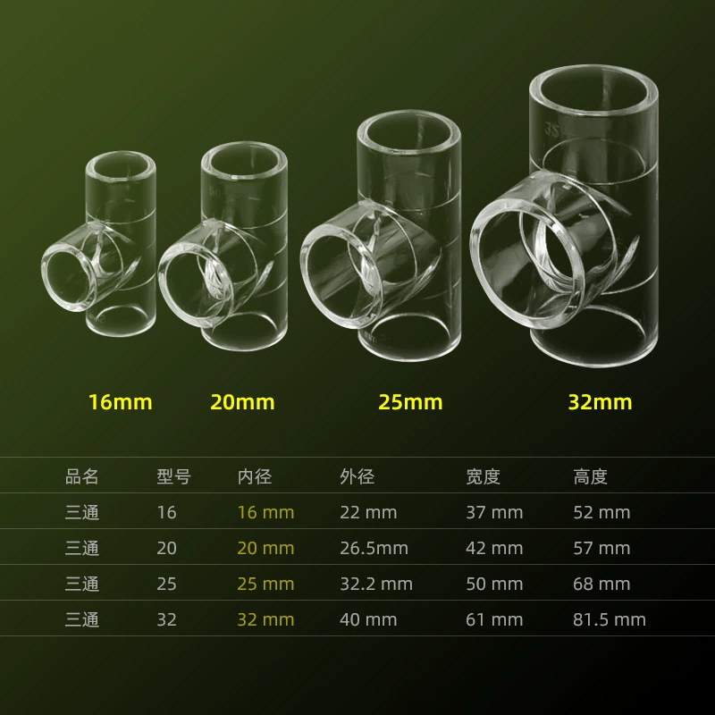 Трехходовой аквариум, прозрачная водопроводная труба, акриловые фитинги для труб, нижний фильтр, верхний фильтр, жесткая труба, аквариум, верхние и нижние аксессуары для воды 20/25