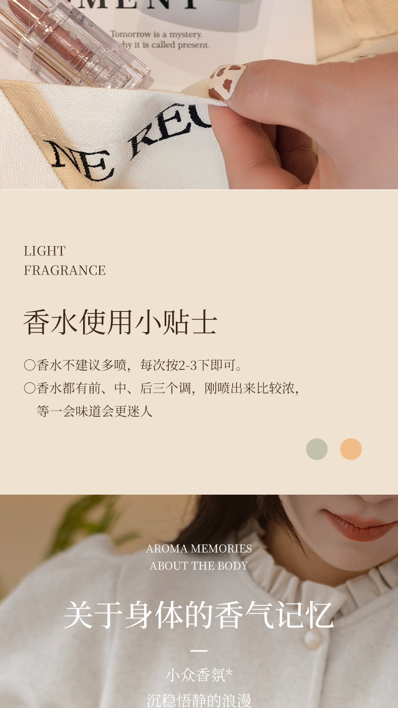 学生香水改版_04.jpg