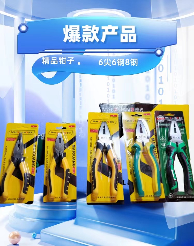 微信图片_20230711183938