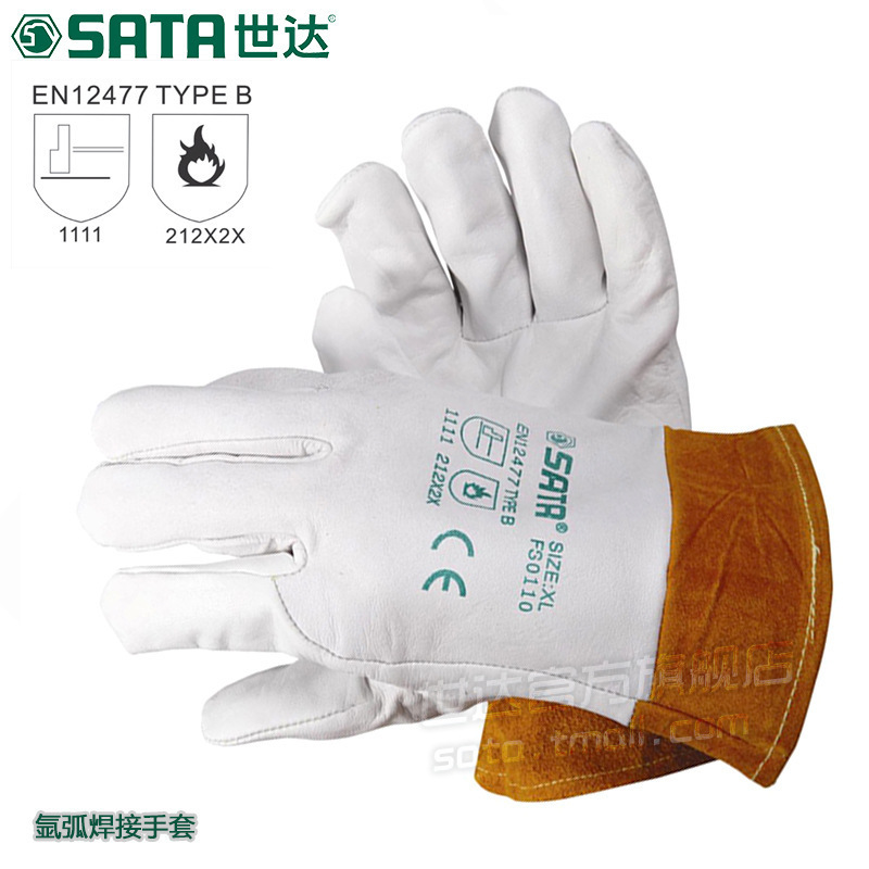 世达工具劳防用品氩弧焊接手套干活劳保电焊工作 FS0109通用焊工