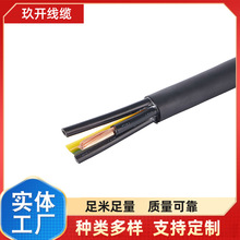 RVVP 12*0.75多股线 RVVP 12*1.0 护套线RVVP 12*1.5 国标屏蔽线