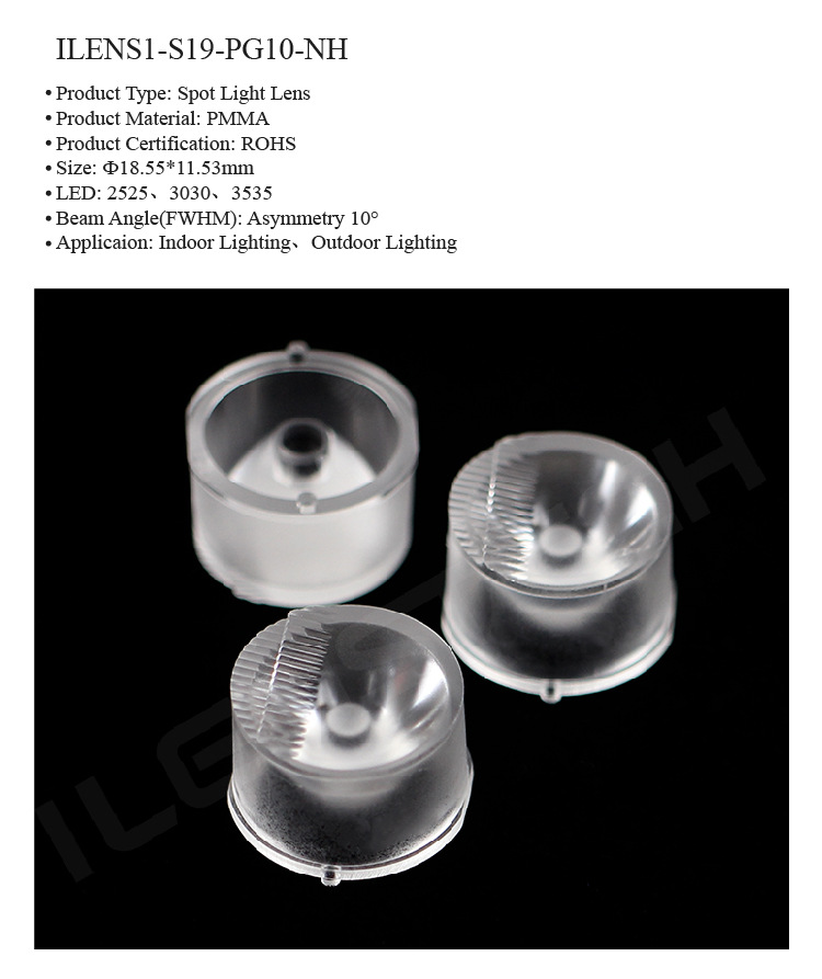 云之光偏光10度灯具透镜聚光TIR光学透镜亚克力材质led透镜be-阿里巴巴