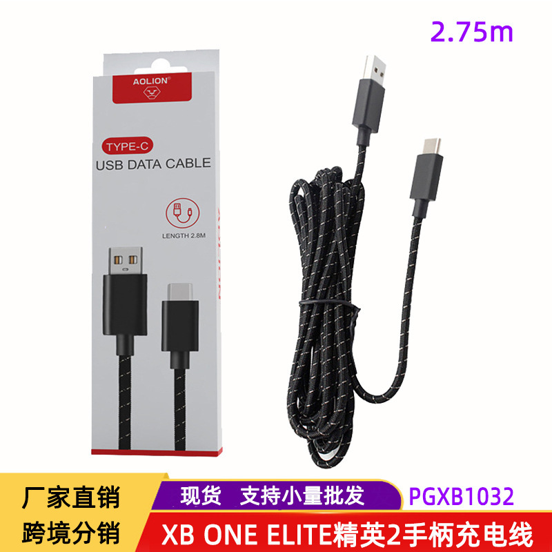 For XBOX ONE ELITE ELITE 2 handle charging cable X series x PS5 switch charging cable