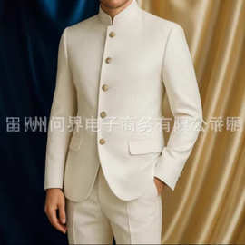 中山装男士新款青年修身套装中华立领西服装演出服结婚礼服中国风