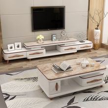 现代简约电视柜茶几组合套装岩板家具客厅小户型大理石2024新款