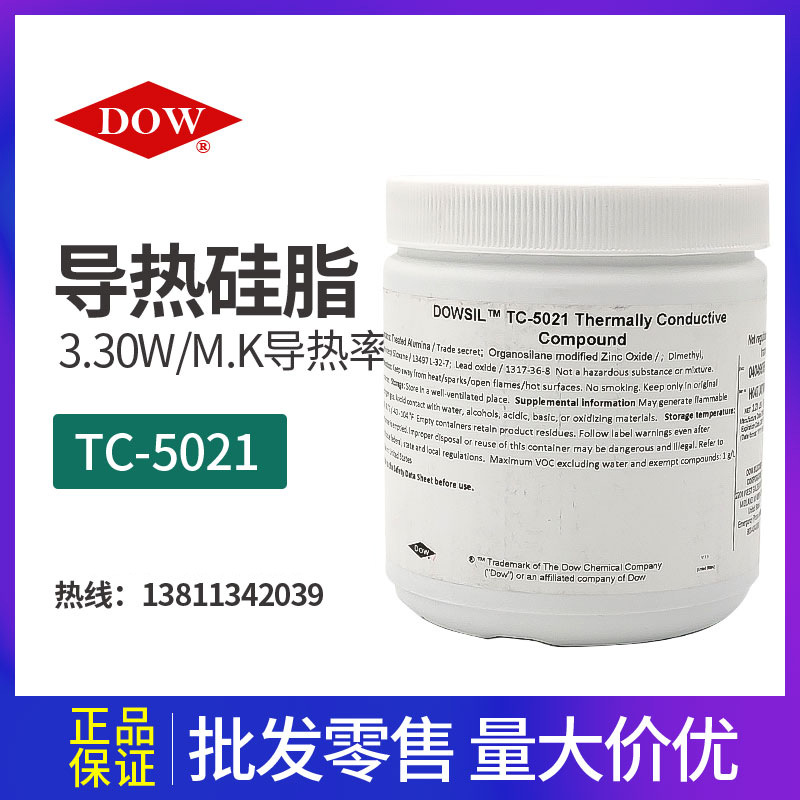 美国道康宁TC5021，高导热散热硅脂道康宁5021