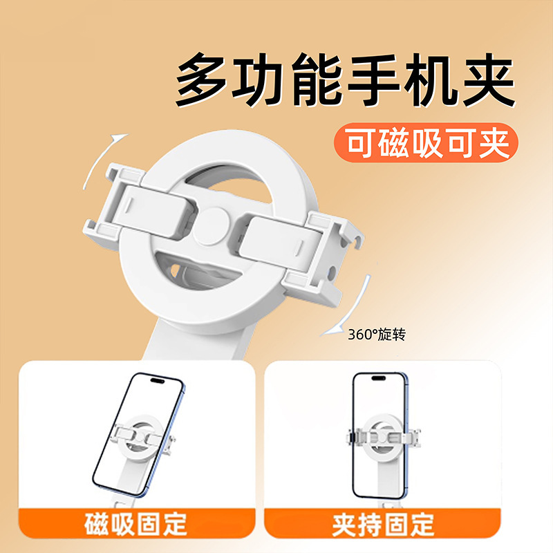 カラフルな磁気自撮り棒フロアスタンド三脚旅行ライブブロードキャスト Bluetooth リモコン伸縮撮影携帯電話ホルダーアーティファクト|undefined