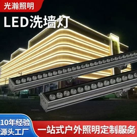 太阳能灯;投光灯;洗墙灯